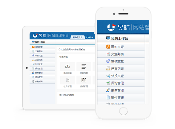 昱皓軟件yucms