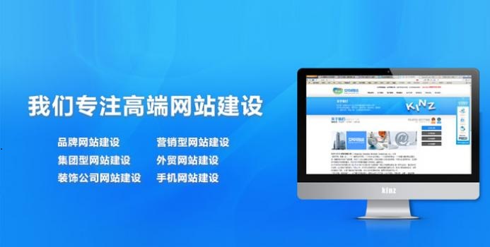 網(wǎng)站建設(shè).jpg