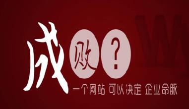 銀川網(wǎng)站建設(shè)公司分析各種影響網(wǎng)站百度排名的因素?