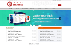 《內(nèi)科大 信息辦與網(wǎng)絡(luò)中心》網(wǎng)站正式上線
