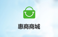 「簽約信息」打造本土化吃喝玩樂新物種——惠商小程序商城