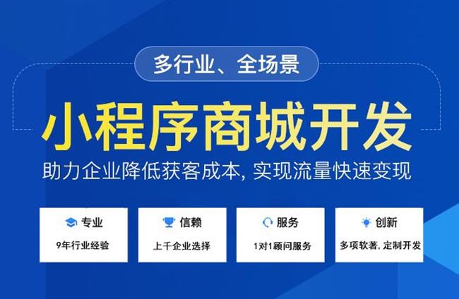 銀川開發(fā)小程序如何激發(fā)企業(yè)的創(chuàng)新活力？