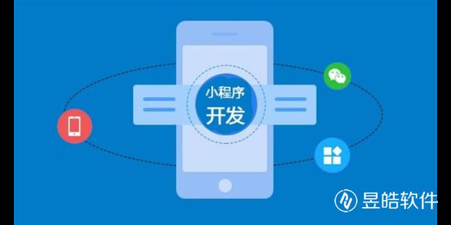 銀川小程序開發(fā)制作：實(shí)用功能引領(lǐng)企業(yè)無限商機(jī)