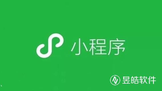 銀川小程序開發(fā)：全面解析如何在銀川市開發(fā)小程序