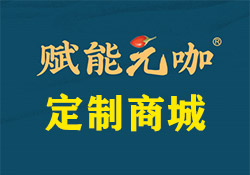 新宇商貿(mào)攜手昱皓軟件，以科技力量引領(lǐng)健康食品電商新篇章